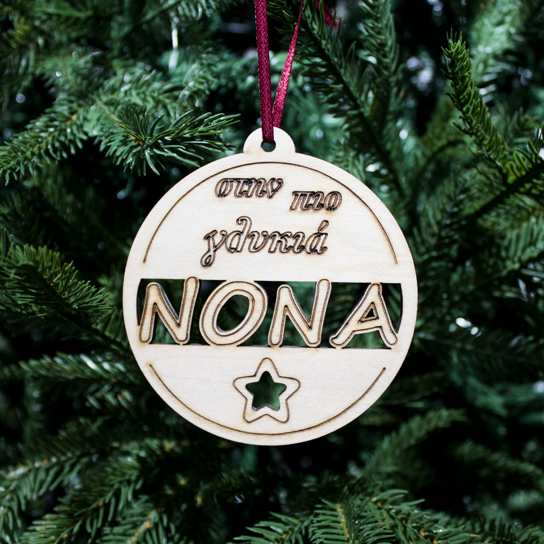 Wooden Christmas Ornaments (GodMother)
