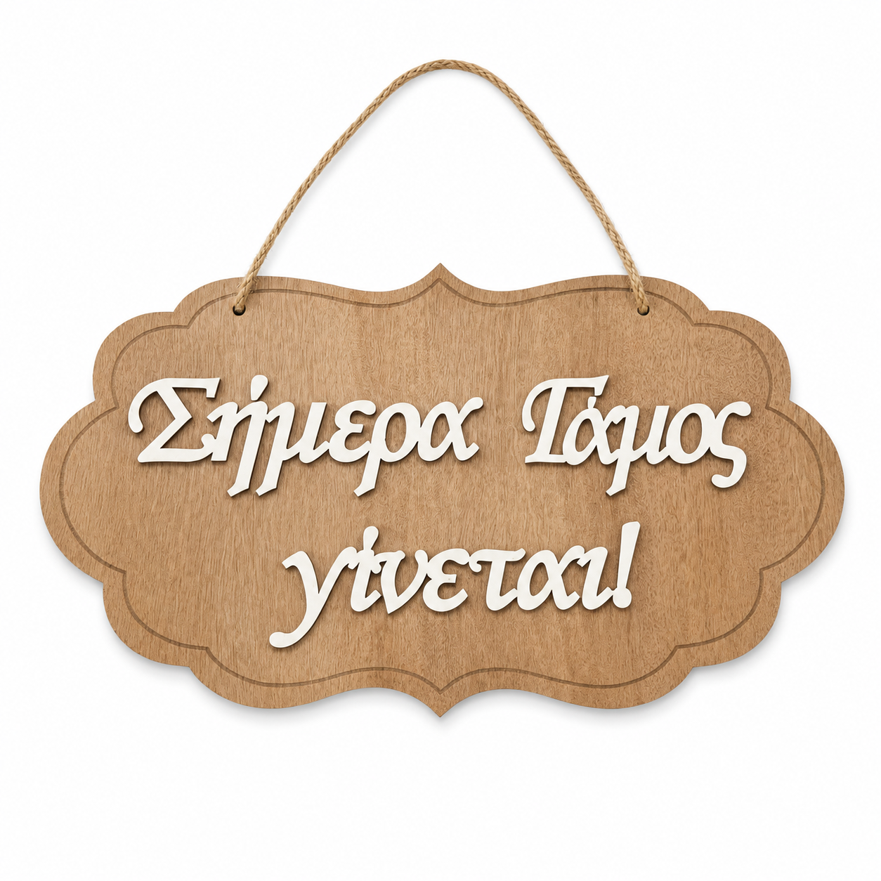 Wedding Day Wooden Label