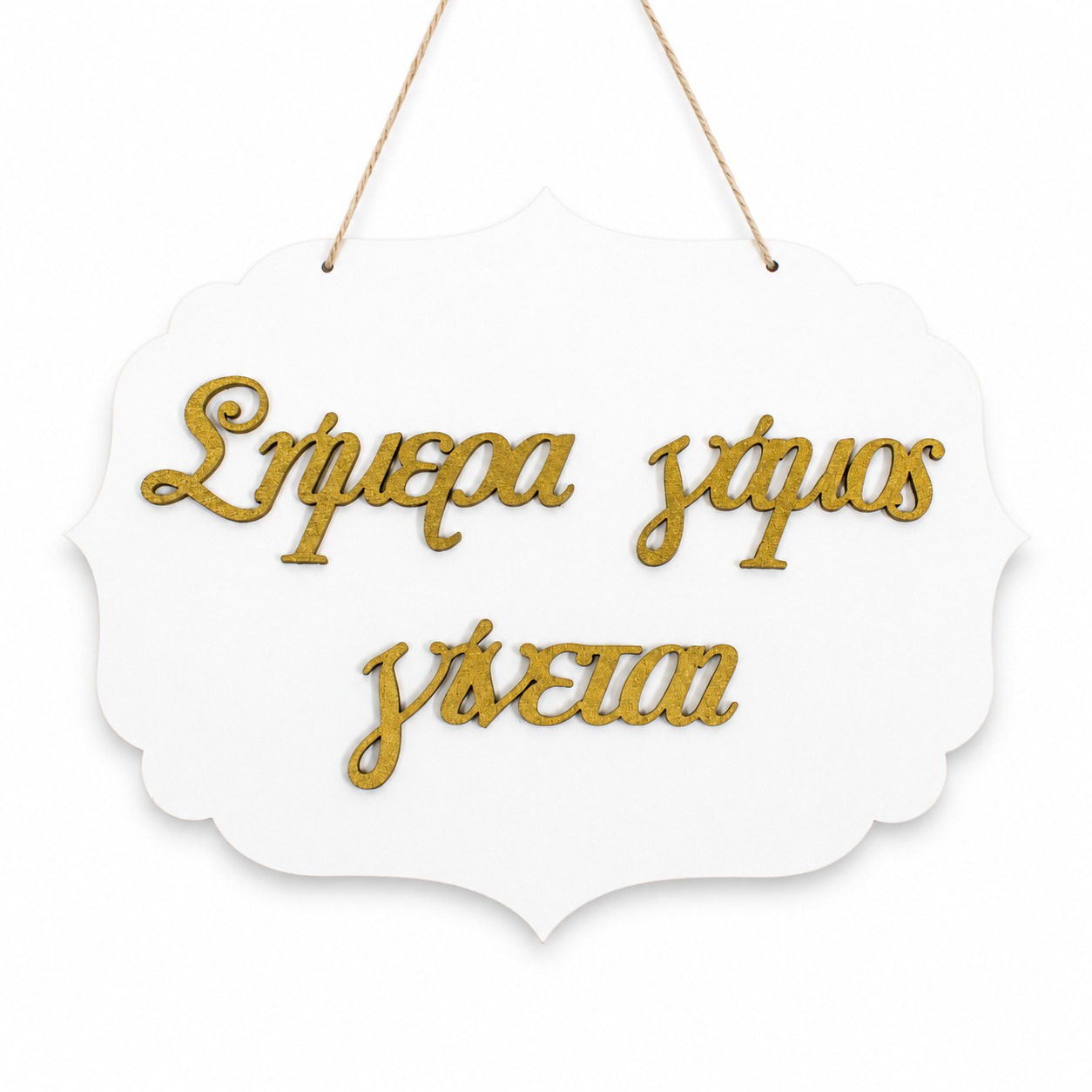 Wedding Day Wooden Label