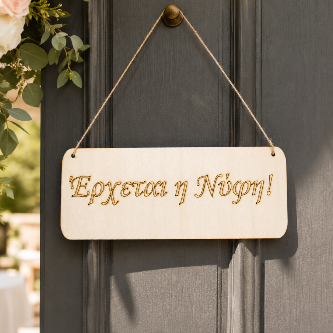Bride is Coming Wooden Label