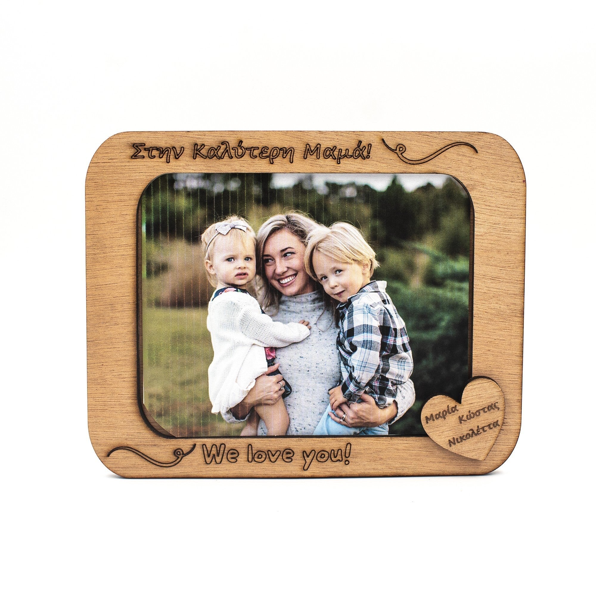 Wooderland wooden photo frame for mom with engraved message, close-up detail