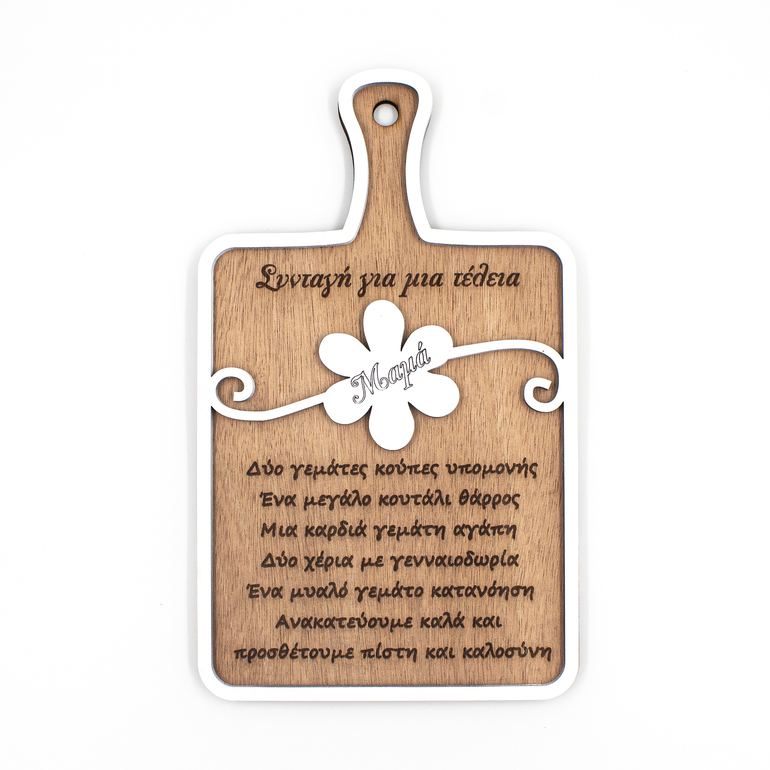 Heartwarming Recipe for Perfect Mother wooden plaque - durable construction for sentimental keepsake - perfect gift of love and appreciation.