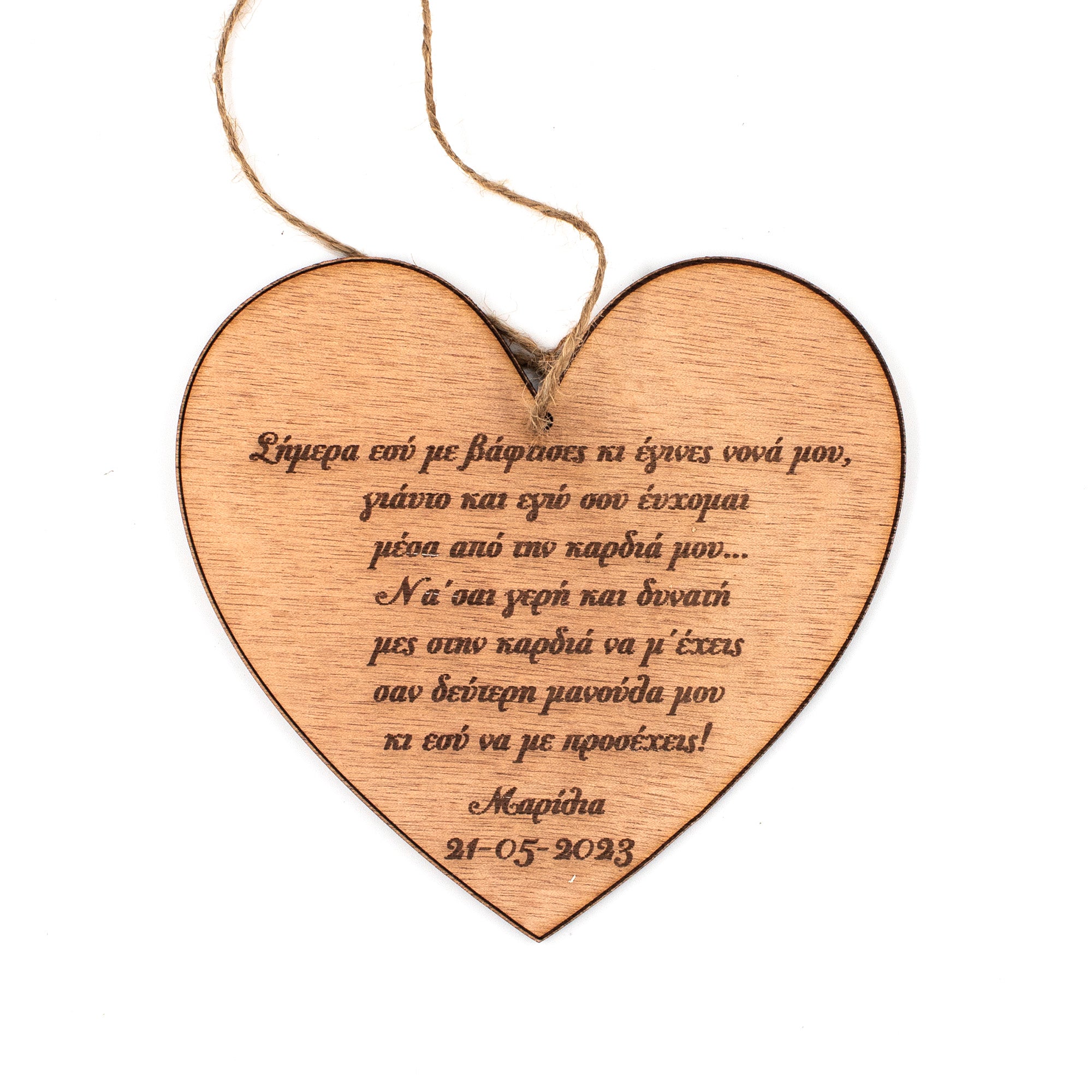 Custom Wooden Godparents Gift (Heart)
