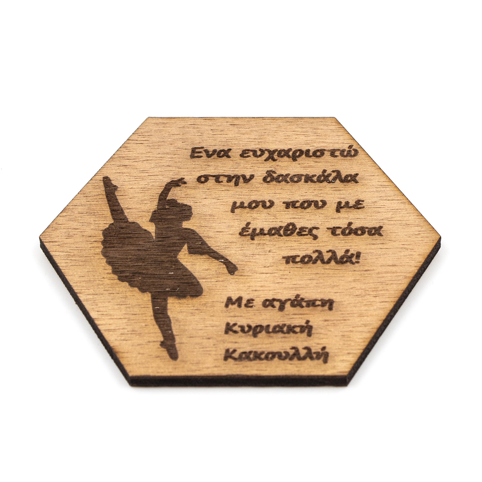 Wooden Coaster for Teacher Gift - Wooden Coaster - Wooderland