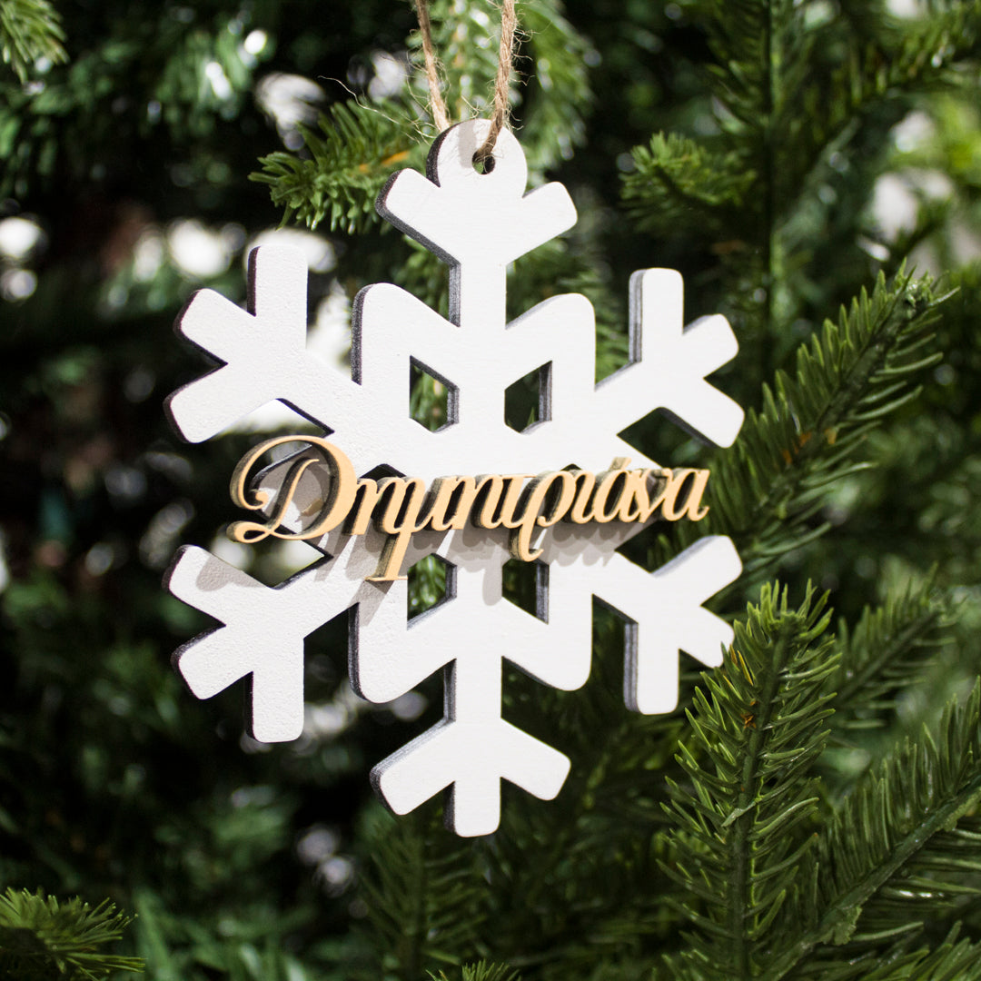 Custom name Christmas Tree Ornament