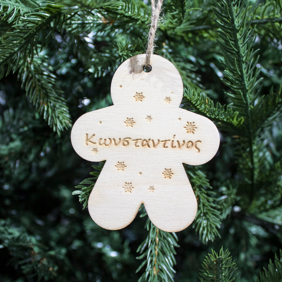 Wooden Christmas Ornaments with Name No.1