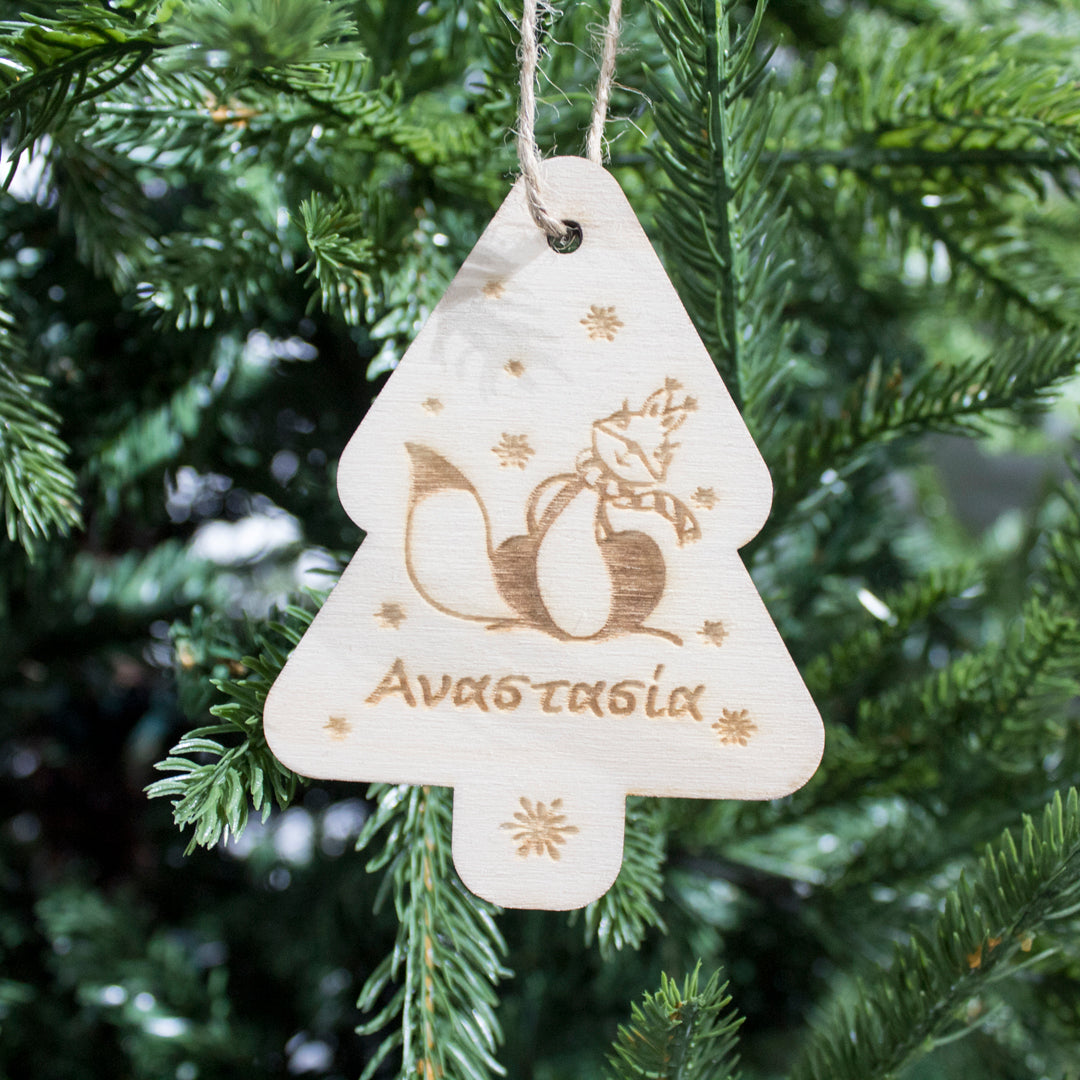 Wooden Christmas Ornaments with Name No.3