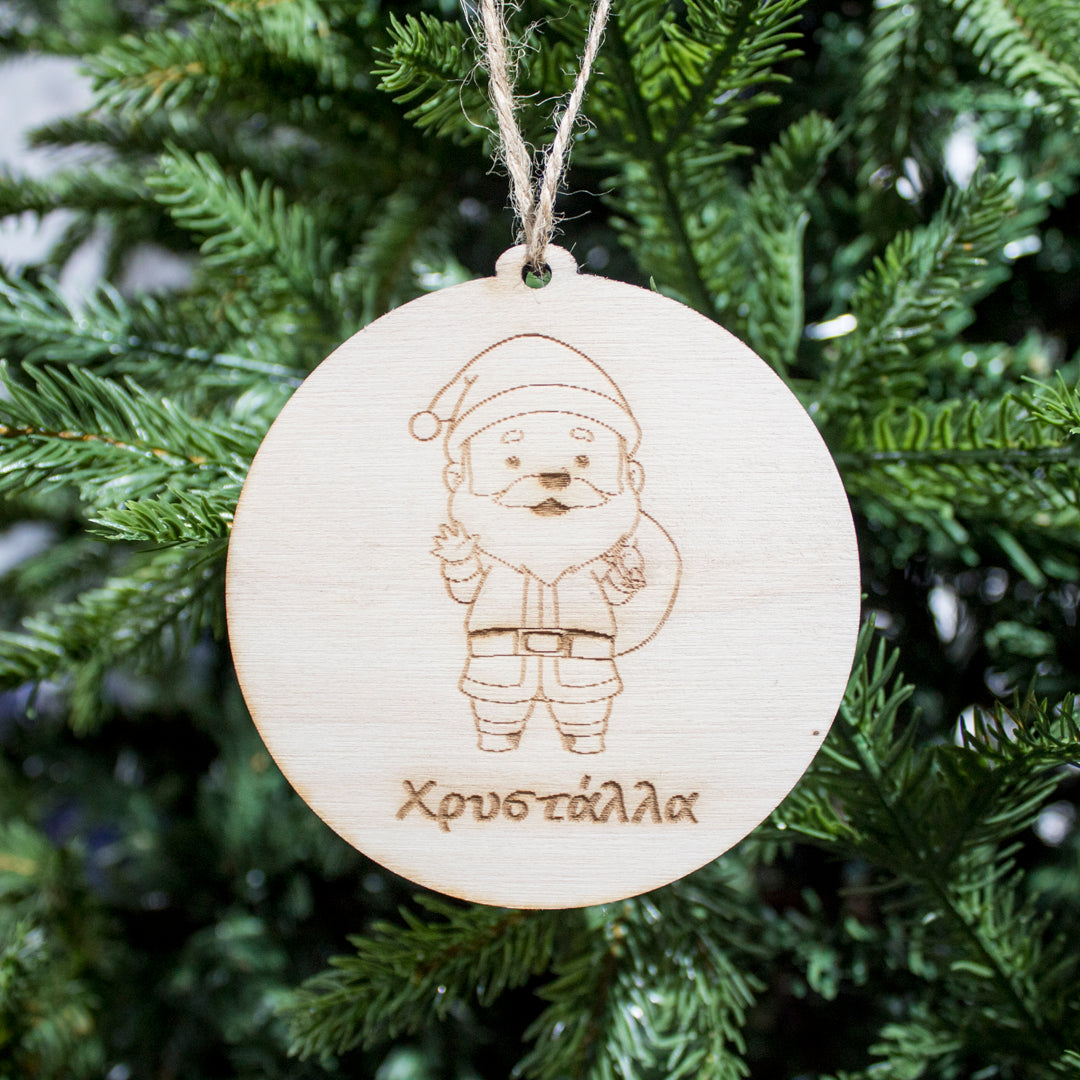 Custom Wooden Christmas Ornament for Kids