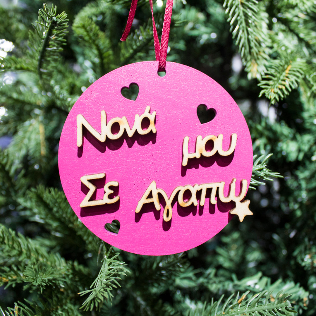 Wooden Christmas Ornament (Godmother love)