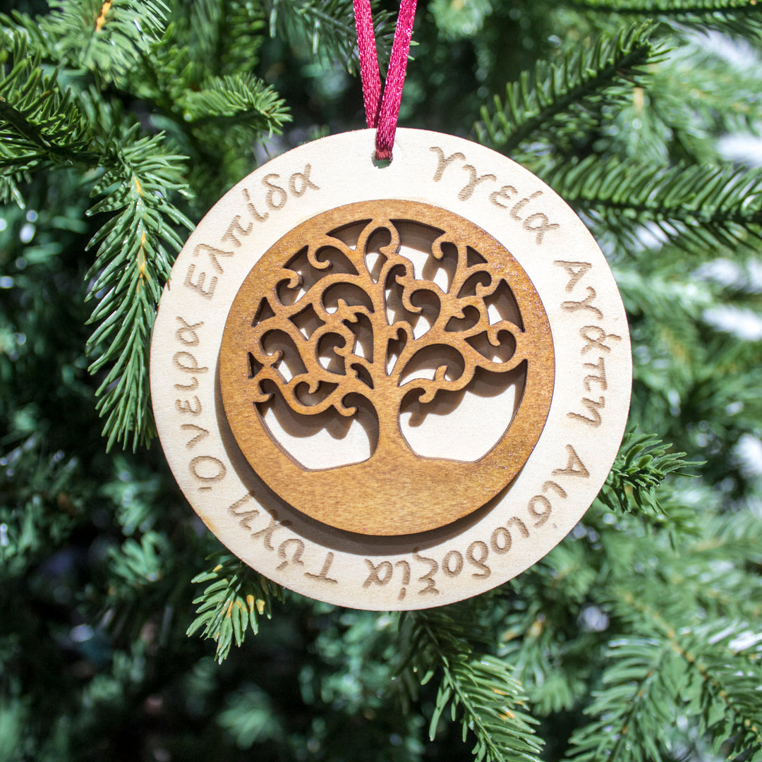 Wooden Christmas Ornament (Tree of Life)