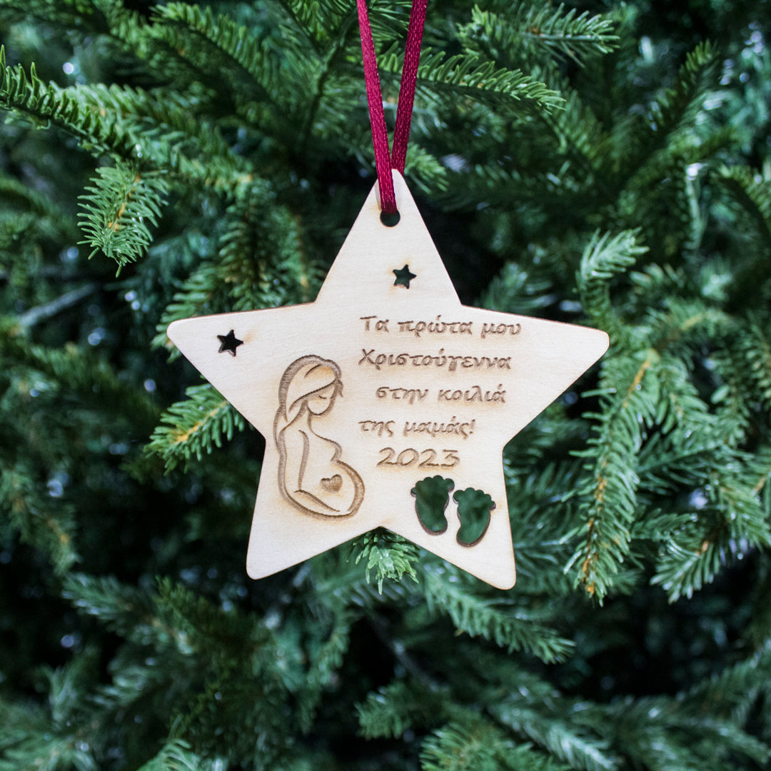 Wooden Christmas Ornaments (Newborn)