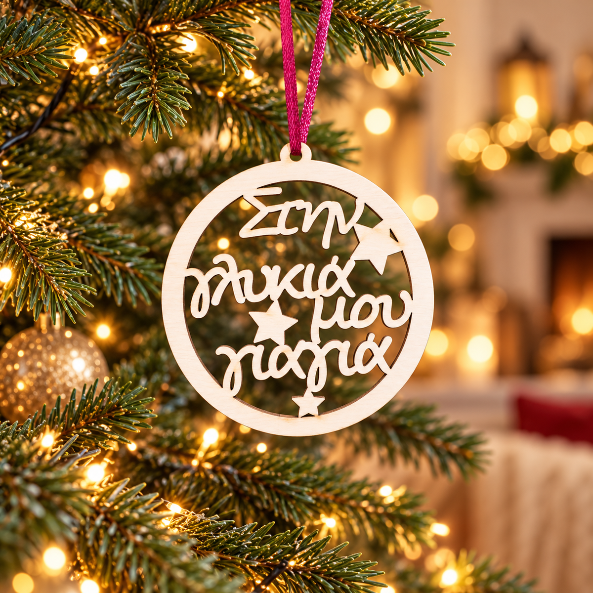 Wooden Christmas Ornament Grandma in a warm Christmas setting