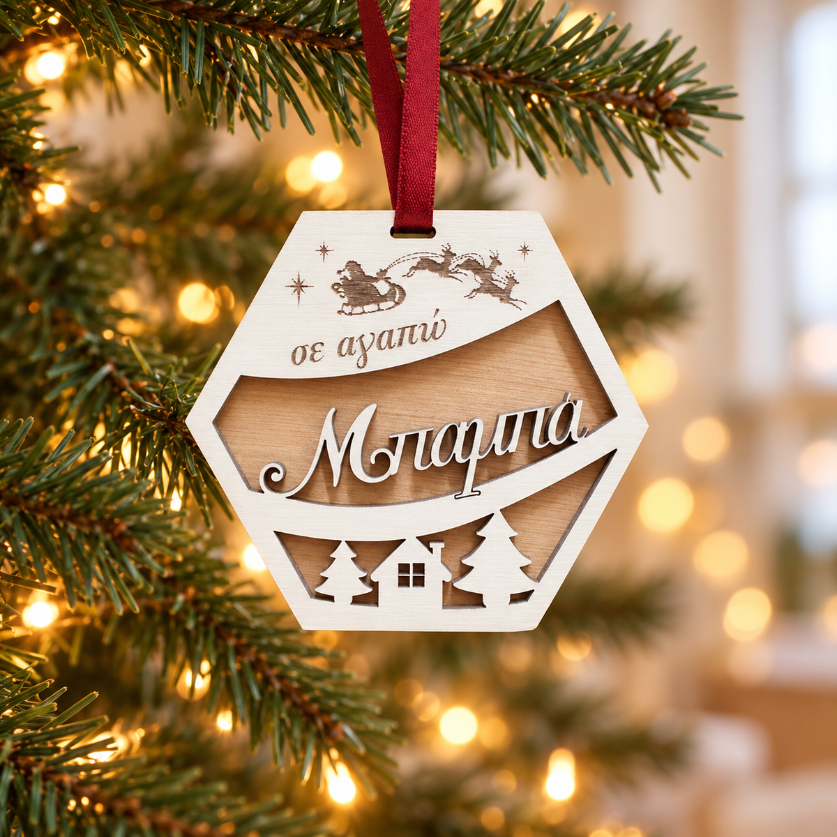 Wooden Christmas Ornaments (Father) in a warm Christmas setting