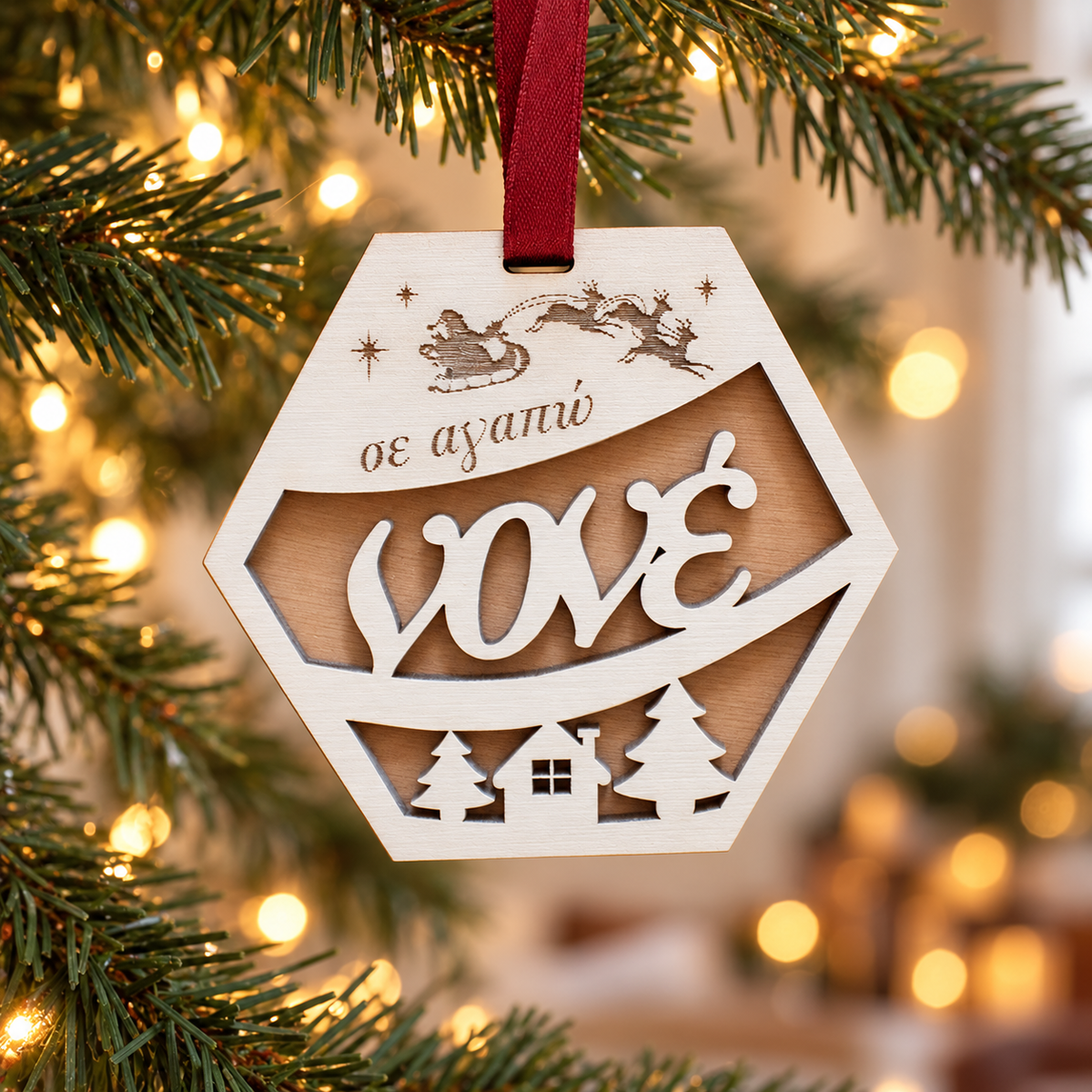 Wooden Christmas Ornaments (GodFather) in a warm Christmas setting