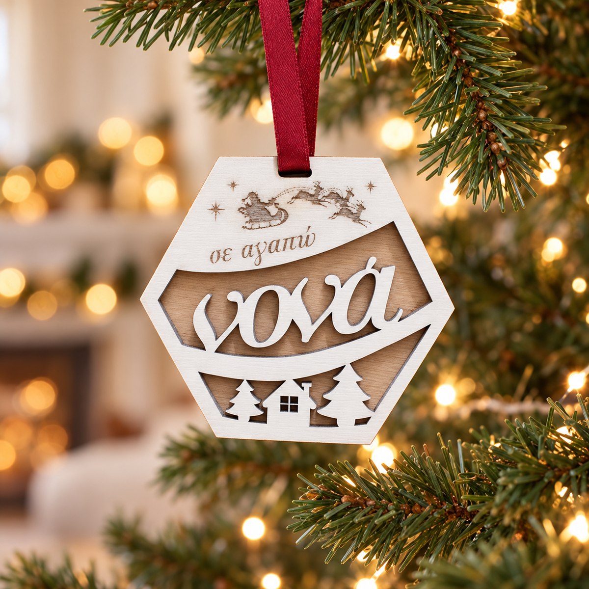 Wooden Christmas Ornaments (GodMother) in a warm Christmas setting