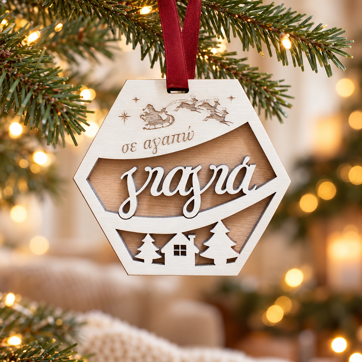 Wooden Christmas Ornaments (Grandma) in a warm Christmas setting