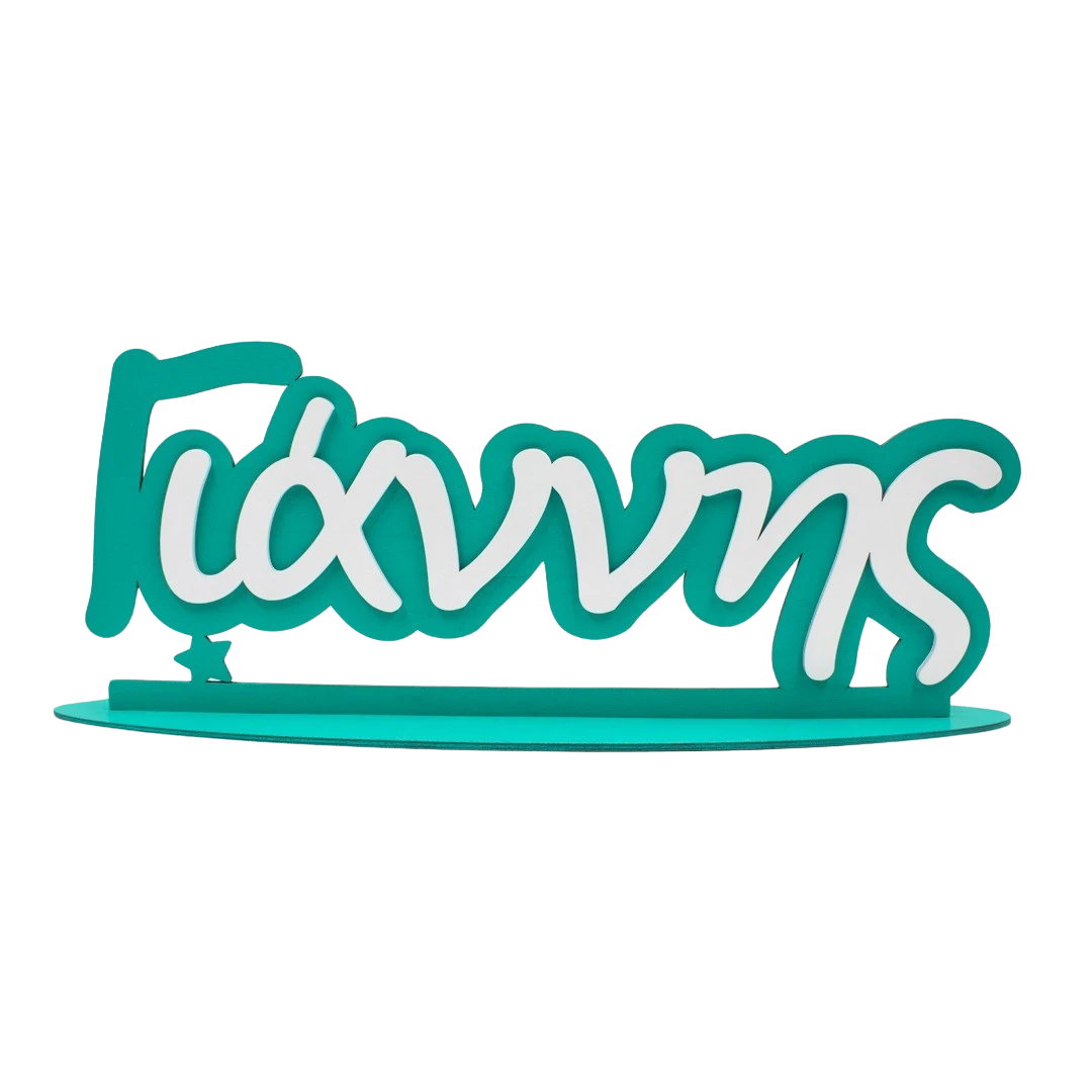 Wooderland custom two-tone wooden name stand with teal and white lettering on a stable base for kids room decor.