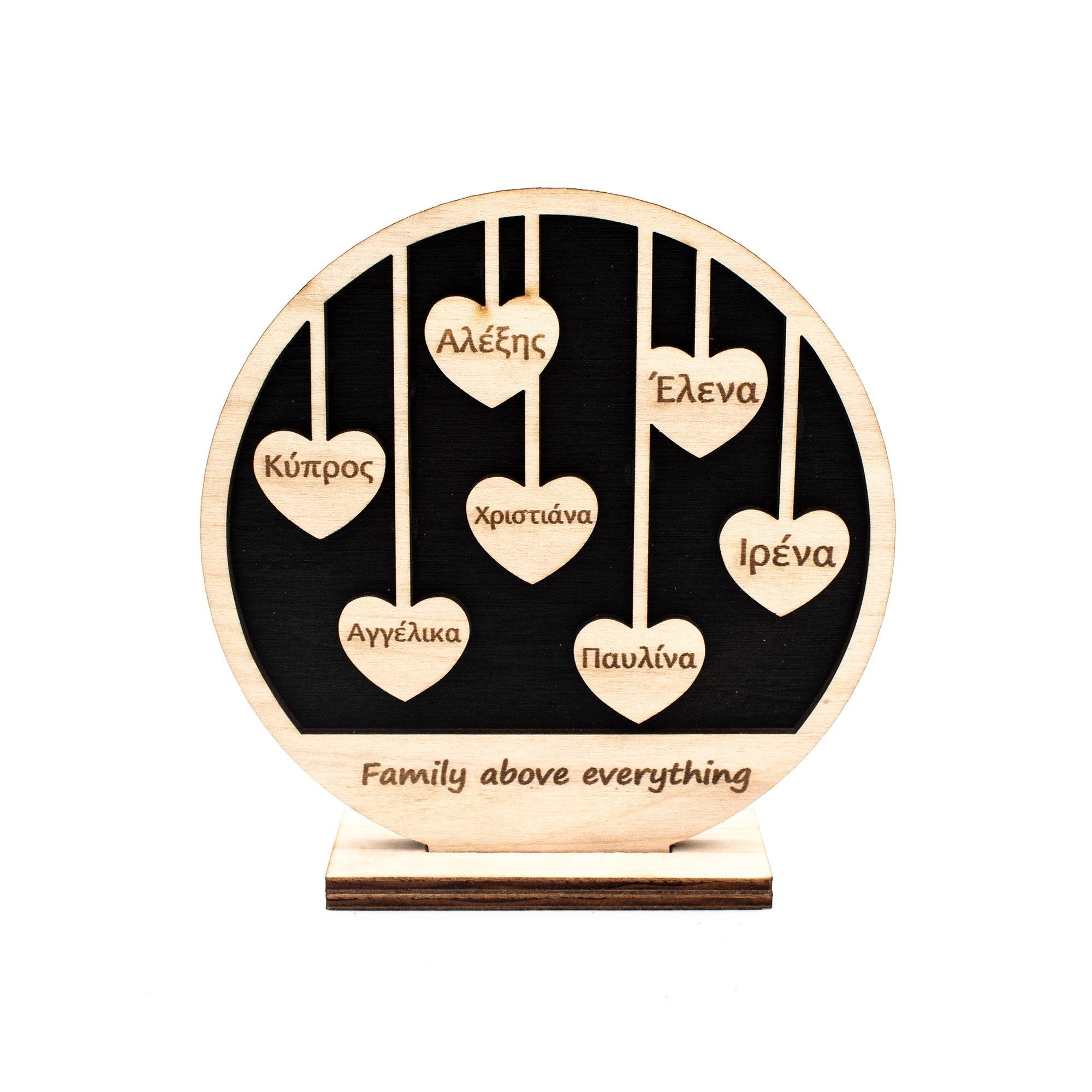 Wooderland custom wooden family circle sign with hanging hearts engraved with Greek names and family above everything