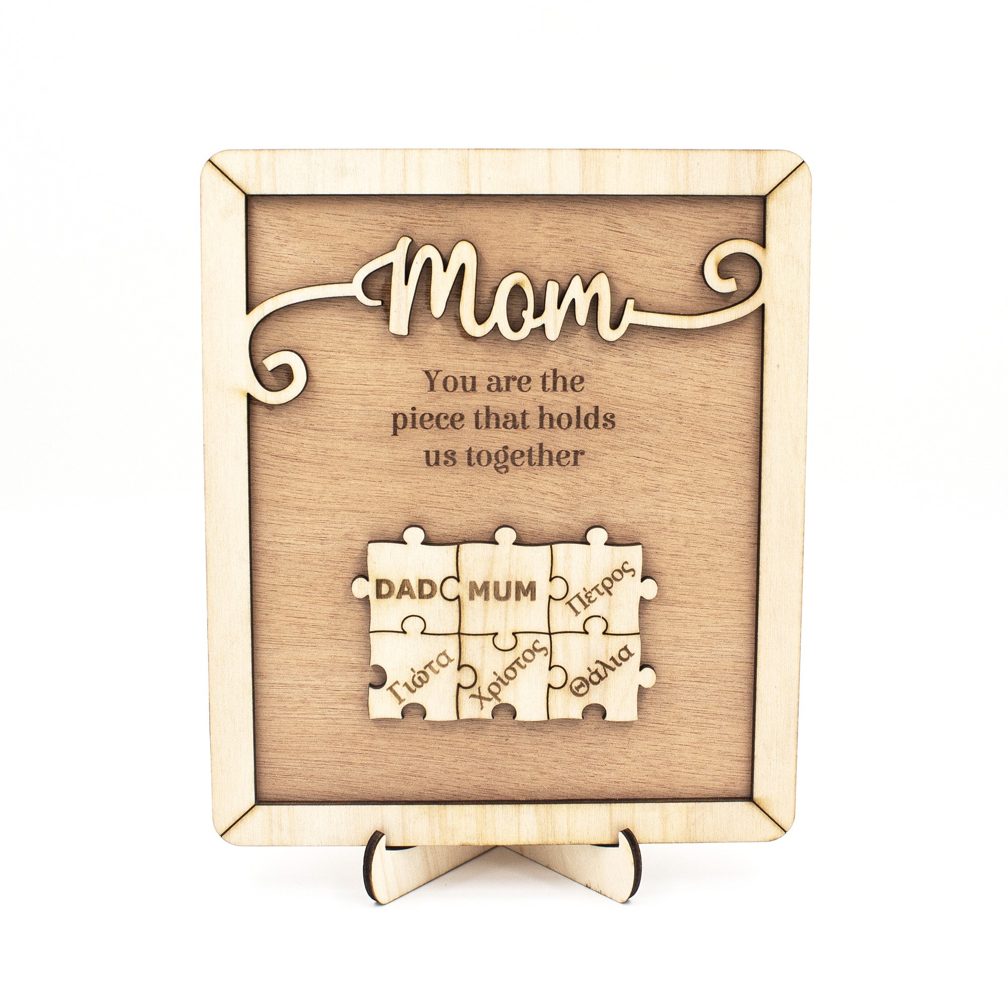Wooderland custom wooden puzzle plaque for Mom with engraved names and heartfelt message on a display base