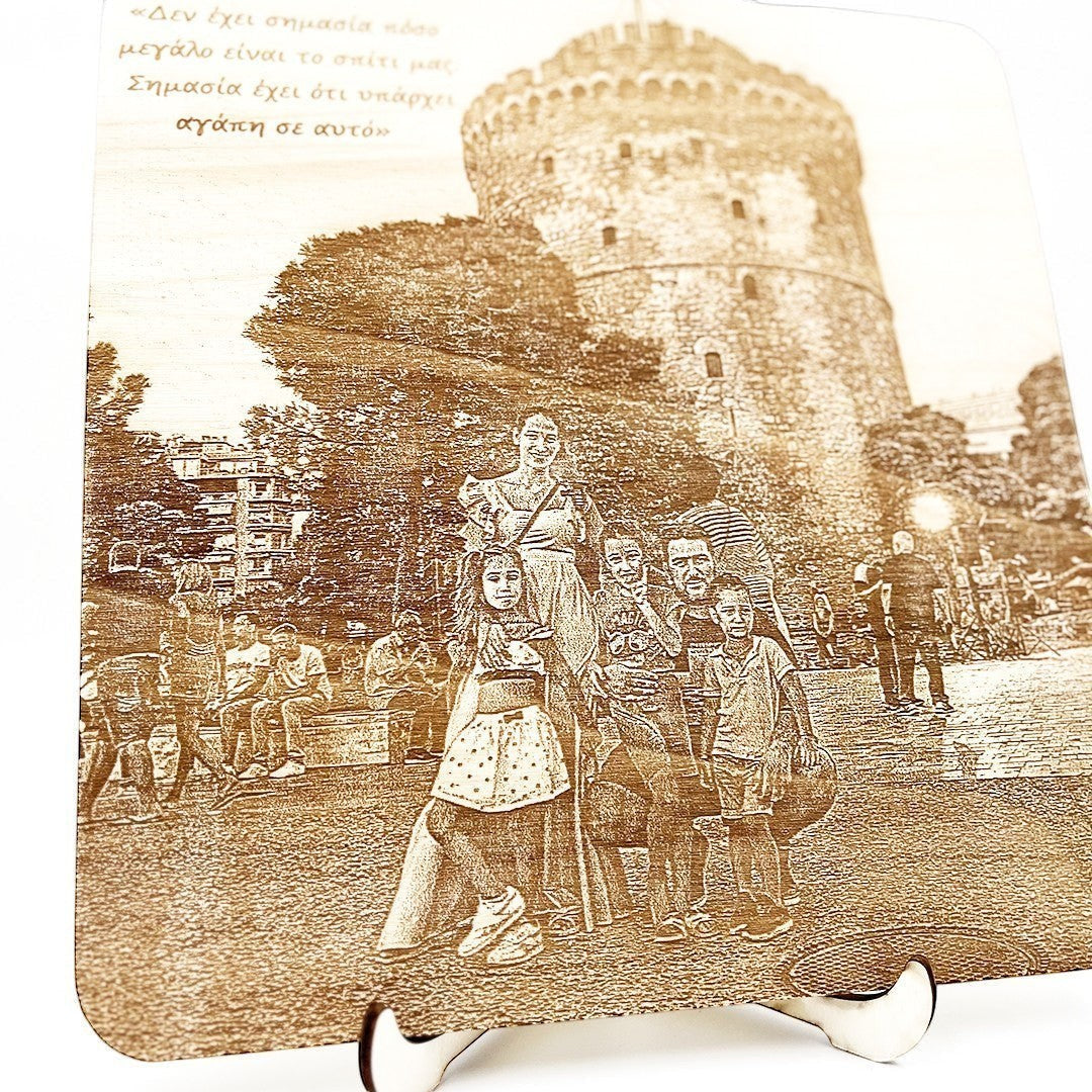 Wooderland personalized wooden portrait with a family photo engraving and Greek text on a display base.