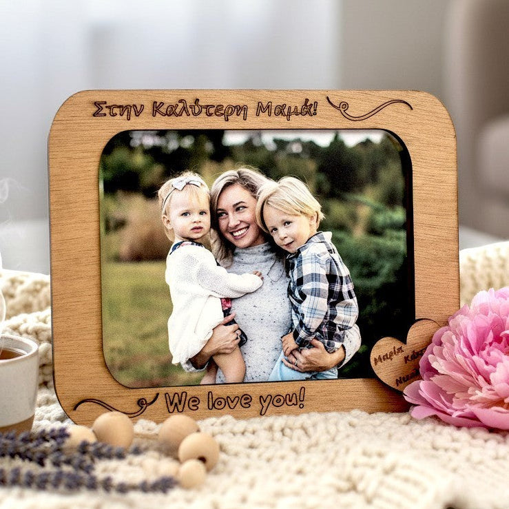 Wooderland wooden photo frame for mom with engraved message, featuring a family photo, a cup of tea, and a peony.