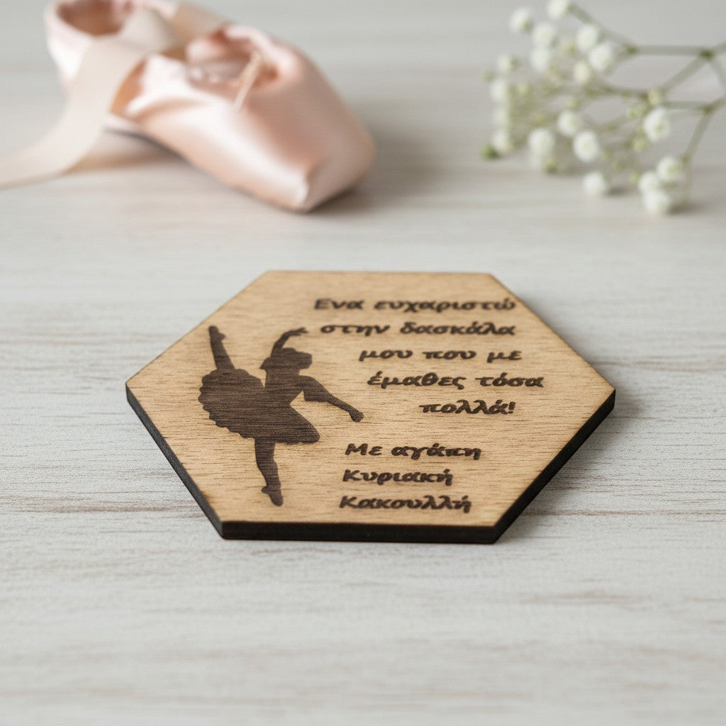 Wooderland hexagonal wooden coaster or magnet with a ballerina engraving and Greek teacher appreciation message.