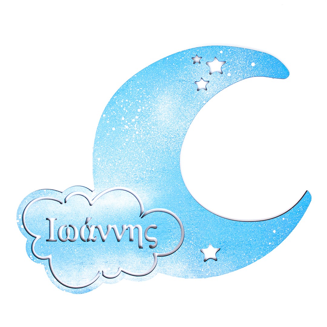 Wooderland personalized blue wooden moon nursery decor with a cloud featuring a custom name and star cutouts.