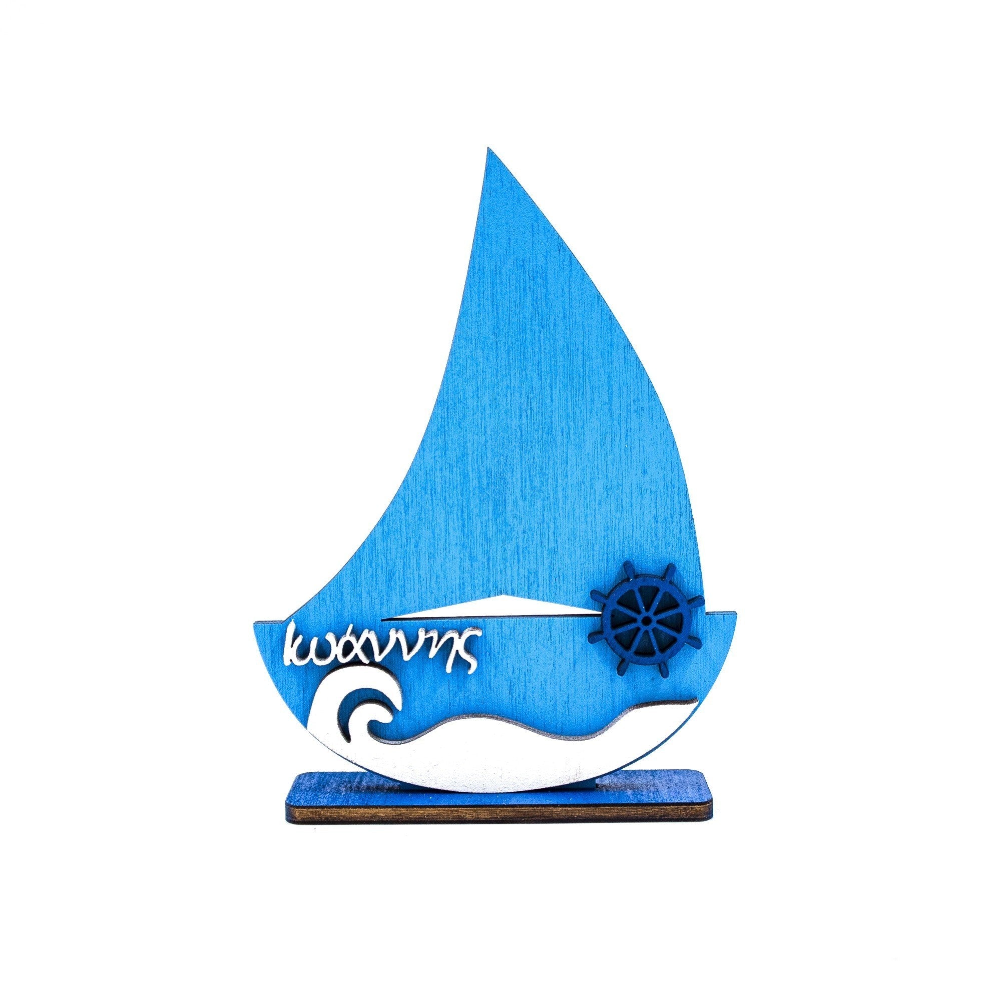 Wooderland handcrafted blue wooden sailboat nursery decor personalized with a name and nautical ship wheel detail