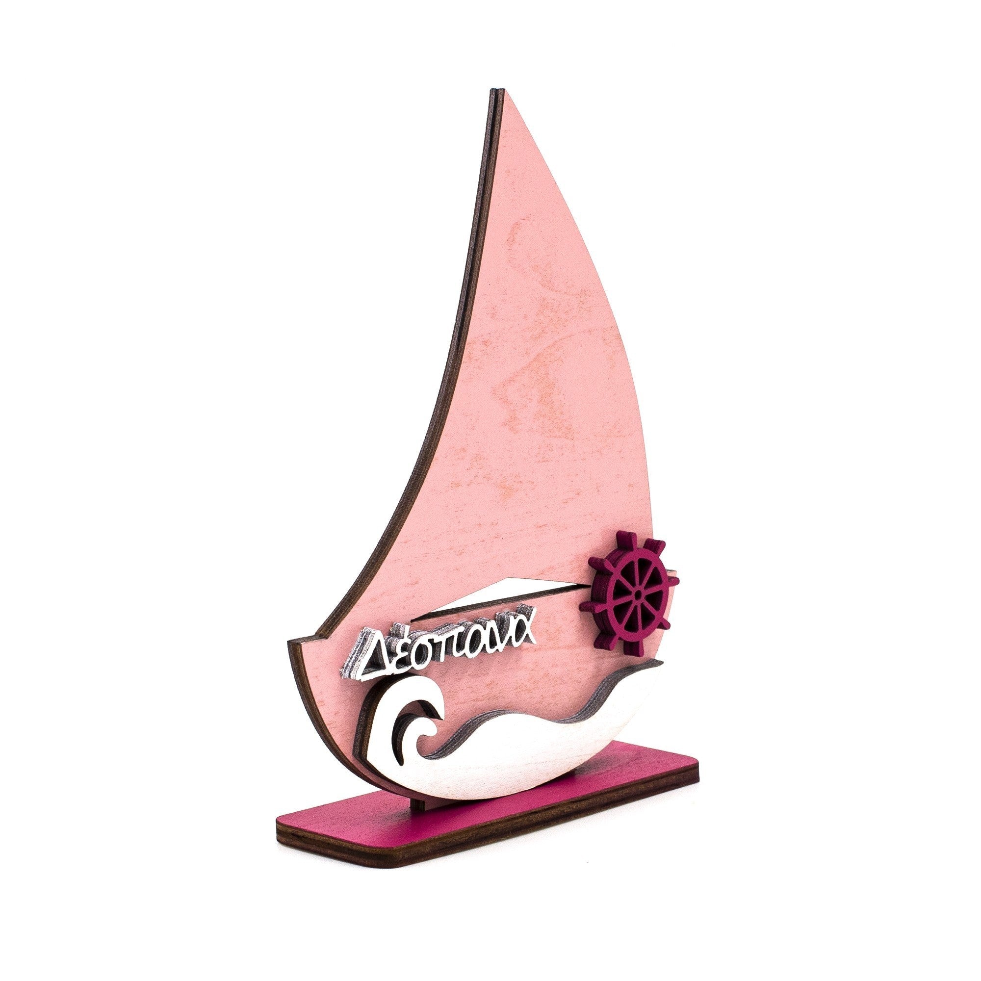 Wooderland personalized pink wooden sailboat nursery decor with custom name engraving and nautical ship wheel detail