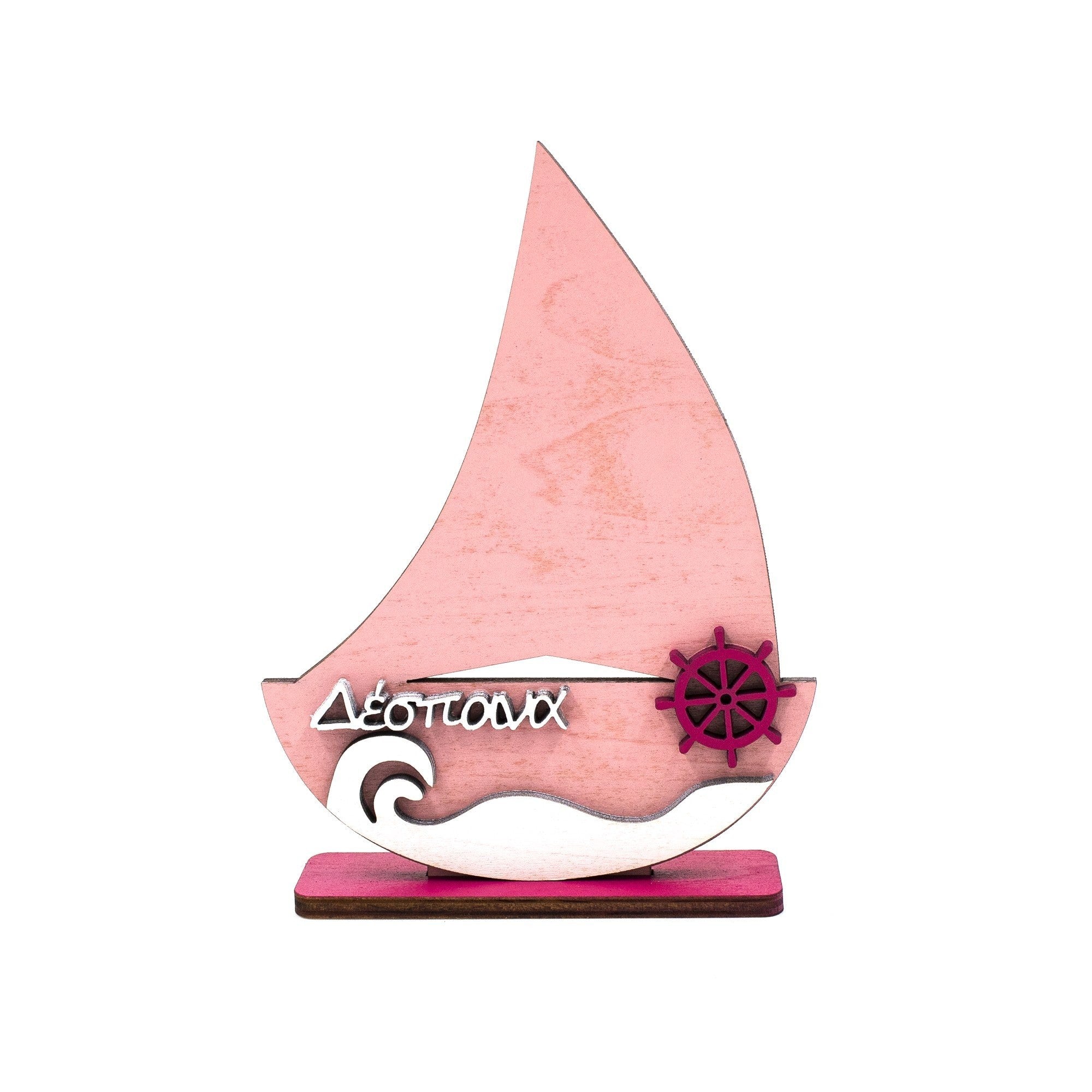 Wooderland personalized pink wooden sailboat nursery decor with custom name engraving and nautical helm detail