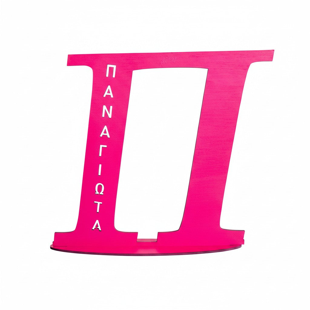 Wooderland custom pink wooden letter sign with engraved name on a base for nursery or party decor