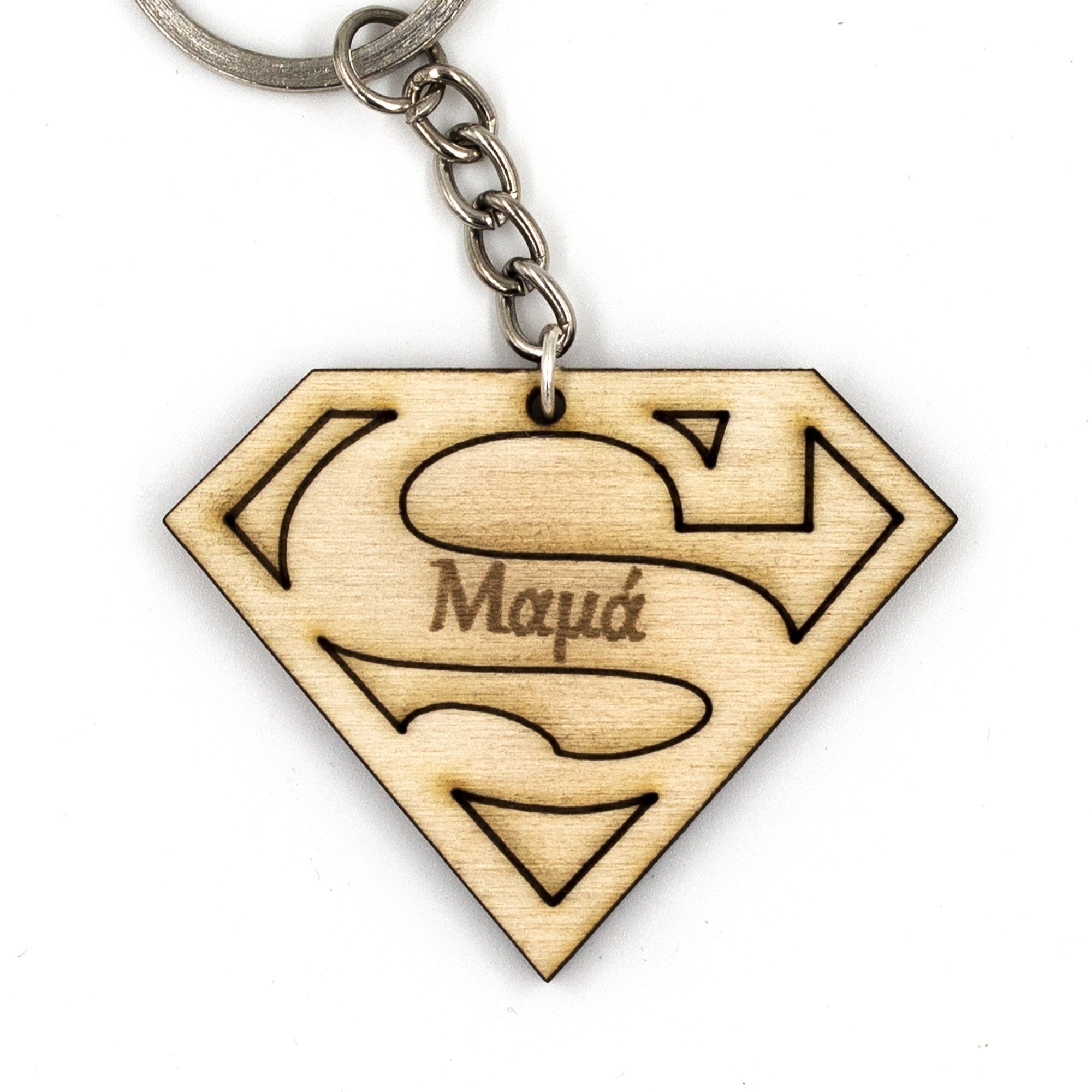 Wooderland Super Mom wooden keyring featuring an engraved Superman logo design on a light wood finish.
