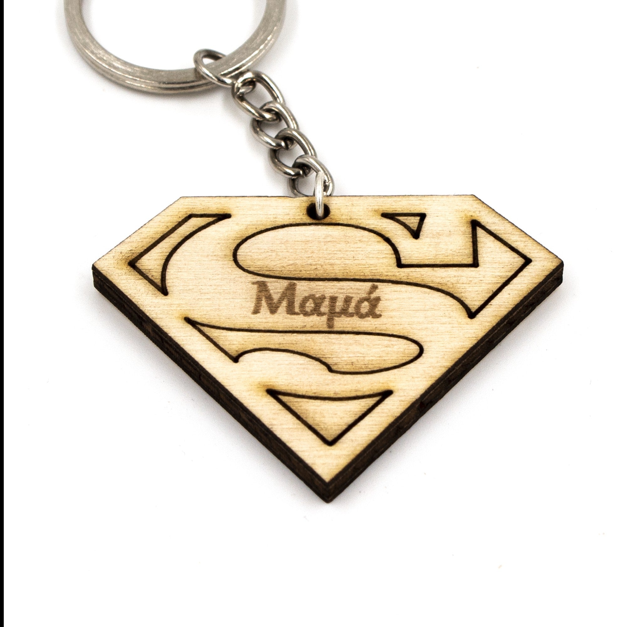 Wooderland Super Mom wooden keyring with engraved Superman logo design on a silver metal keychain