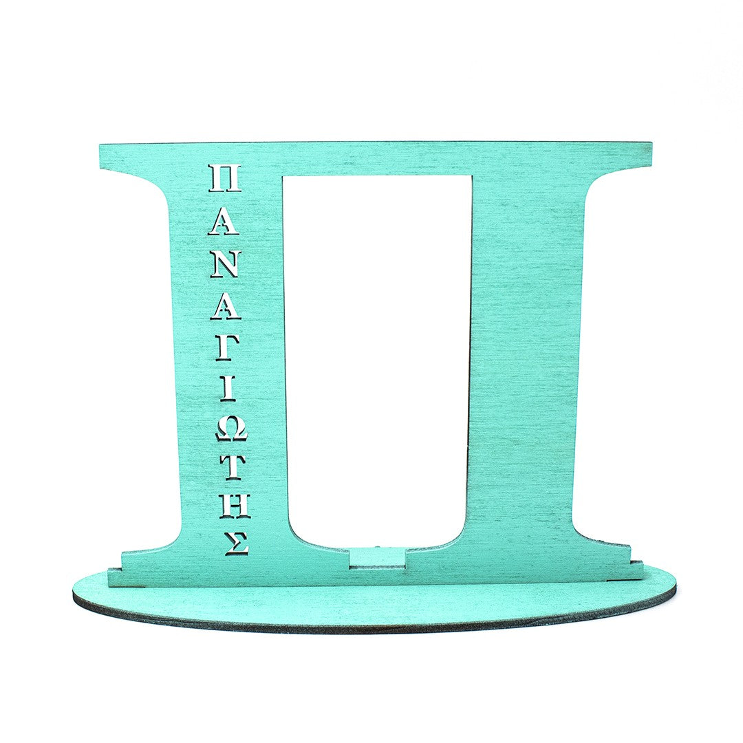 Wooderland custom turquoise wooden letter Pi with engraved Greek name on a round base for nursery or party decor