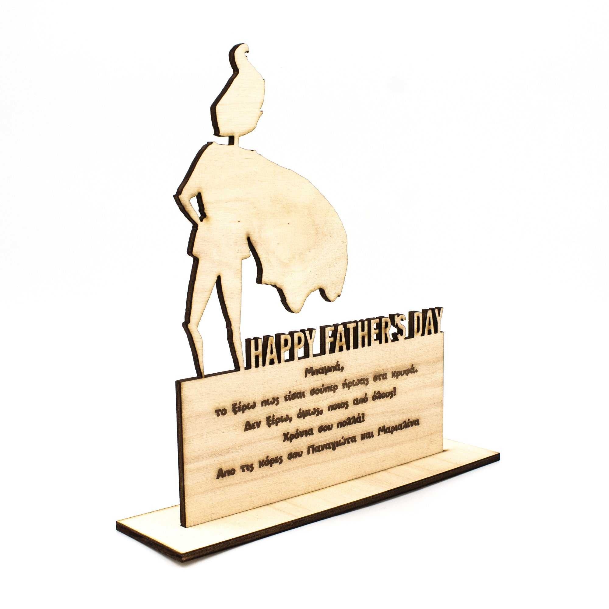 Wooderland wooden Father's Day plate featuring a superhero father figure with a cape and engraved heartfelt message.