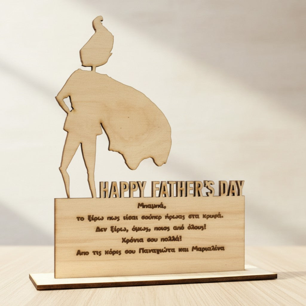 Wooderland wooden Father's Day plate featuring a superhero father figure with a cape and engraved Greek message.