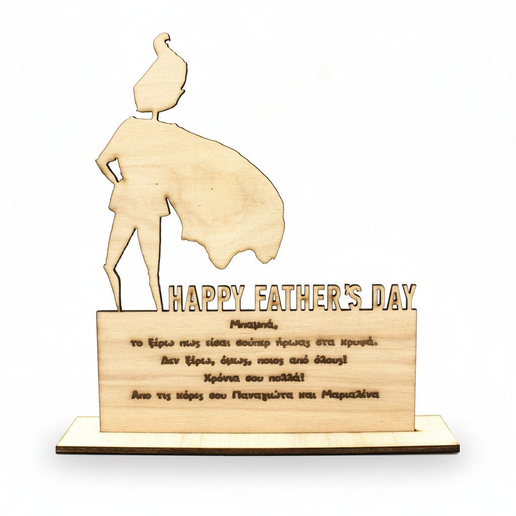 Wooderland wooden Father's Day plate featuring a superhero father figure with a cape and engraved Greek message.