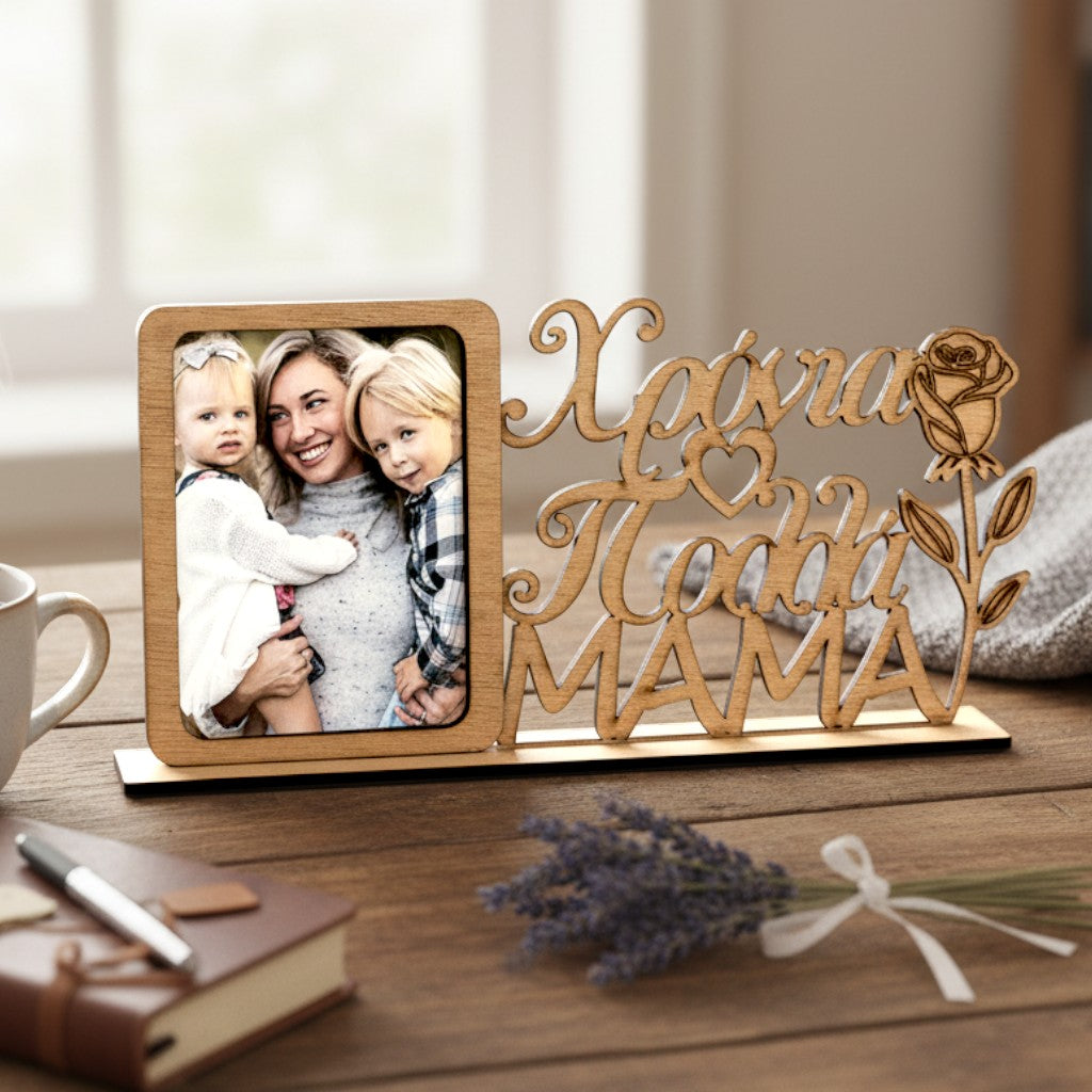 Wooderland wooden photo frame for mom with engraved message, rose detail, and family photo on a rustic table.