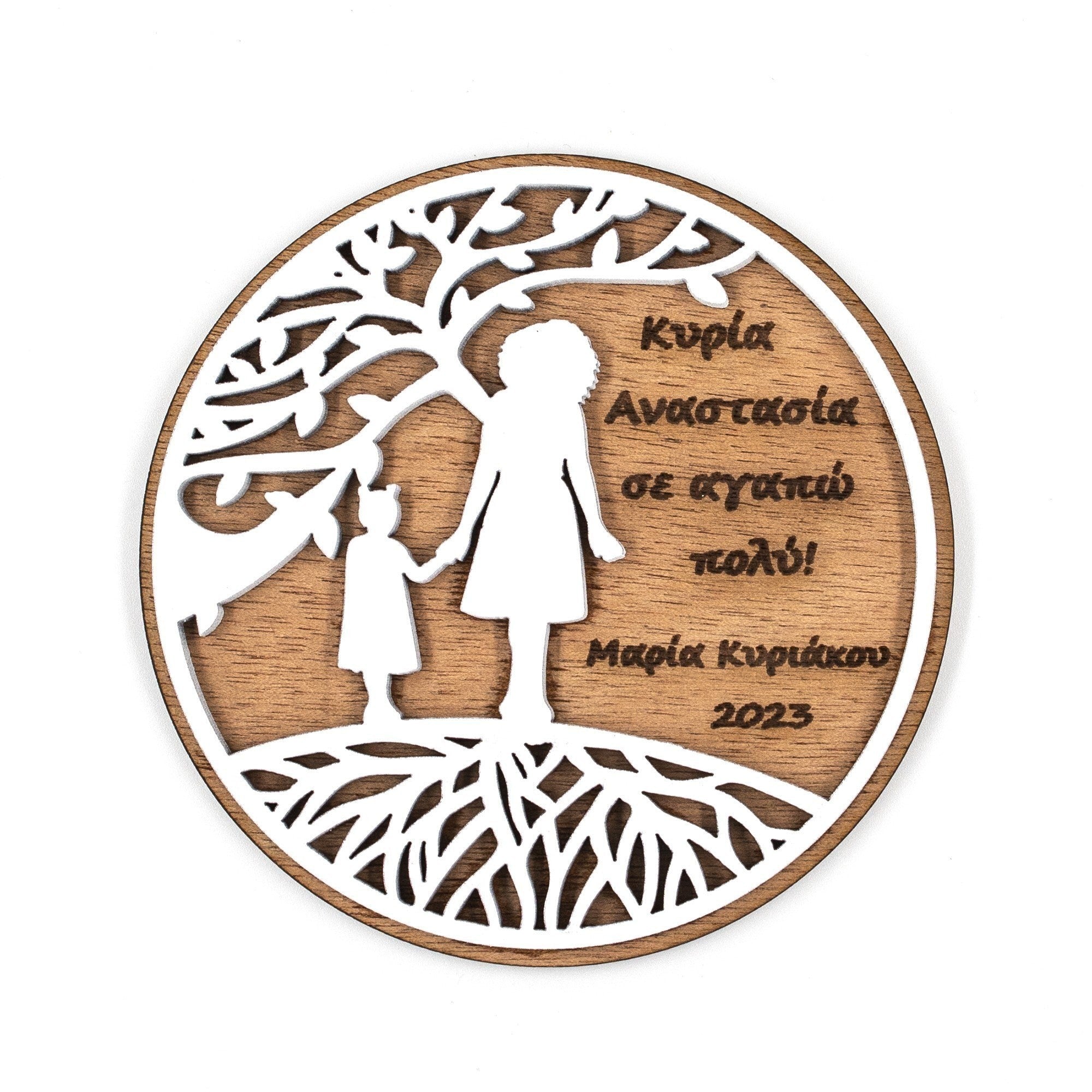 Wooderland round wooden fridge magnet with white laser-cut tree and teacher-student silhouette design