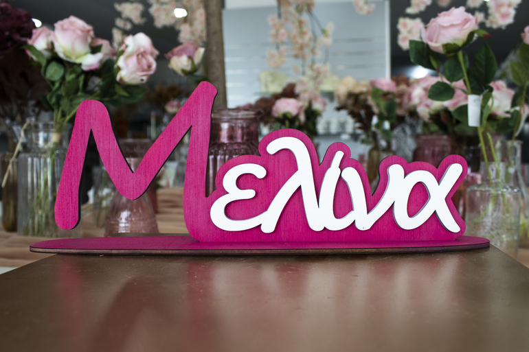 Double-color wooden name stand with base, showcasing precision cut letters in two shades of wood, creating a striking contrast and unique appearance.