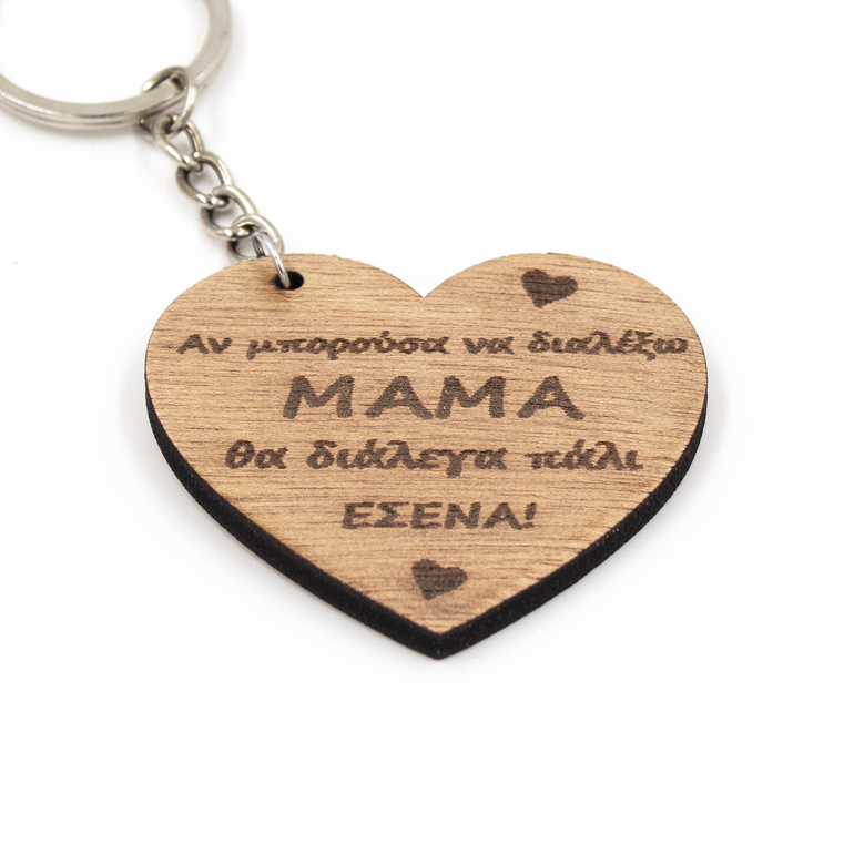 Chosen Mom Keyring made from high-quality wood with intricate detailing and a heartwarming message, the perfect Mother's Day or special occasion gift to show love and appreciation.