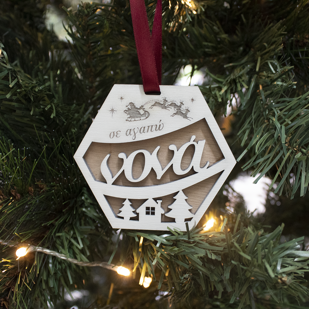 Wooden Christmas Ornaments (GodMother)