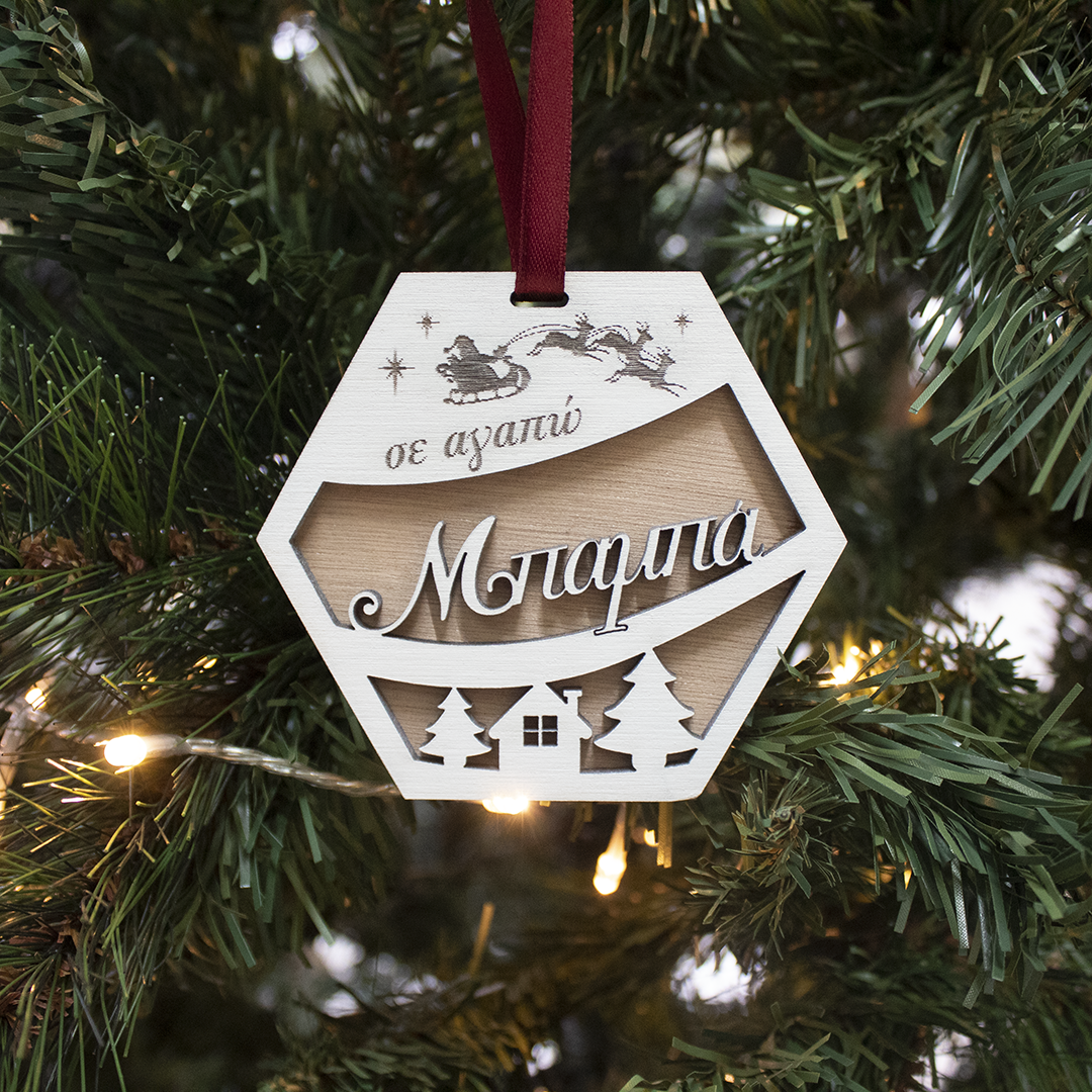 Wooden Christmas Ornaments (Father)